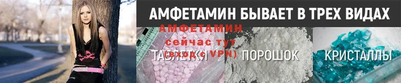 где продают   Анива  Amphetamine Розовый 