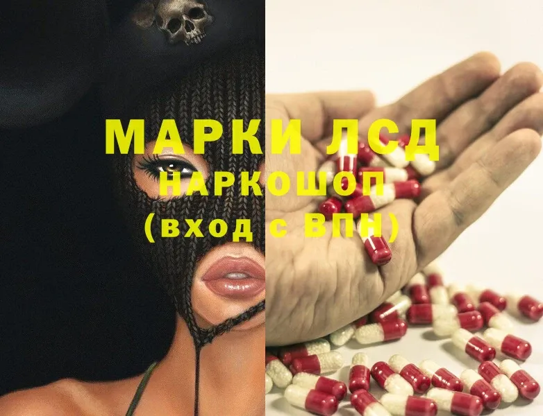 Лсд 25 экстази ecstasy  Анива 